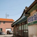 박의상실 이미지