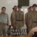 미스터와우(사당점) | [영화리뷰] 전장의 크리스마스 간략 줄거리&후기 / 의외의 조합이지만 재밌다...