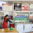 일심해장국 - 송파구 양산로 12 | 일심해장국