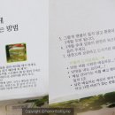 청홍농장 이미지