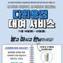 서구청사 이미지