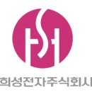 희성전자 이미지