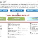 제일광고자재 이미지