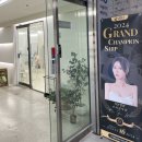 지니뷰티(JINI Beauty) | [창원 속눈썹펌] 자연스럽고 윤기 나는 맞춤 시술, 지니뷰티 체험기