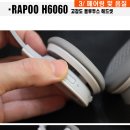 H6060 이미지