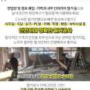 보광여관 이미지