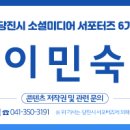 전용환  ＂Transforming  Cycle ＂ 이미지