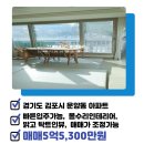 뉴한신공인중개사사무소 이미지