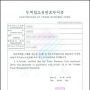 CJ행정사사무소 이미지