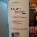 편한제통의원 이미지