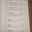 경양카츠 이미지