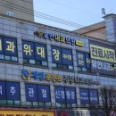 유안내과의원 이미지