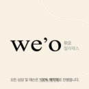 위오3
