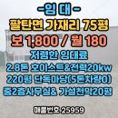 만석 공인중개사사무소 네이버블로그