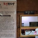 미륵산장 이미지