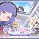 정식