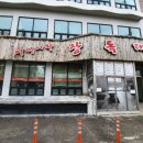 제주어머니집 이미지