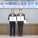(주)케이티