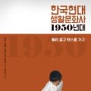 현대문화사 이미지
