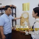 정선악세사리