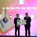 한밭기업 이미지