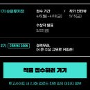 칠곡슈퍼