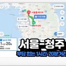 케이항공여행사 이미지