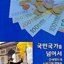(주)광주서석공사