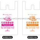 디오 동물병원 이미지