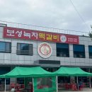 온빛가득어린이집 이미지