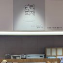 [경기/수원] 갤러리아 광교 연리희재 개성주악 후기 | 쫀득한 식감의 고급 디저트 추천