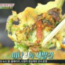 대구 팔공산 미나리 삼겹살.jpg 이미지