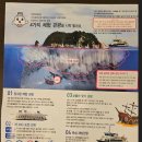 보물선어린이공원 | 8월 제주도 여행 서귀포 잠수함 할인 및 소요시간 꿀팁