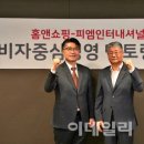 피엠컨설팅 이미지