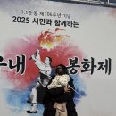 주정차단속-107 | 아우내봉화제 일정 2026 천안 가볼만한곳 횃불행진 후기 &amp; 주차 꿀팁 총정리