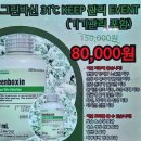 [웨딩 관리] 영통역피부관리 명가 웅브로에서 엑실런 플라즈마 관리 후기