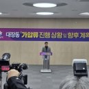 (주)부산시범공단 이미지