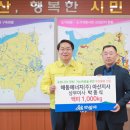 ㈜해동개발 네이버블로그