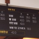 아라족발 이미지