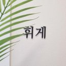 스카이스터디센터독서실 이미지