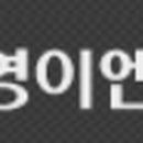 피디에이이엔씨