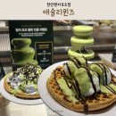 공원로(불당동)(갤러리~펜타포트) | 불당동 맛집 애슐리퀸즈 천안펜타포트점