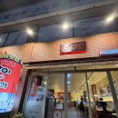 뚱삼이와대삼이 | 뚱삼이와 대삼이 수영점 후기