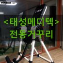 플러스메디텍 이미지