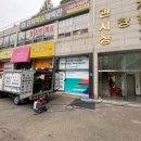 유성스크린빌딩 이미지