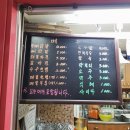 송정부침