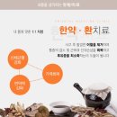 강서수한방병원 이미지