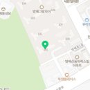 방배로 249 (1) 이미지