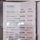 약손 몸사랑 발사랑 이미지