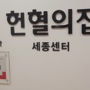 나성동_명동프라자앞BRT 이미지